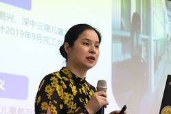 第三十六場(chǎng)            羅湖傾力打造全國(guó)標(biāo)桿性?xún)和押眯蜕鐓^(qū)