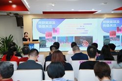 第四十八場(chǎng)            羅湖+，一鍵鏈接羅湖