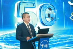 第六十一場(chǎng)            5G改變羅湖，智聯(lián)未來(lái)