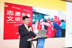 第八十七場(chǎng)            快樂(lè)LaoHu年，歡迎來(lái)LuoHu