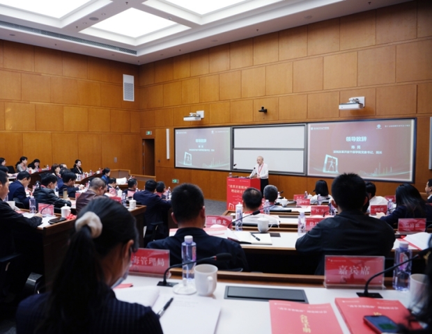 “改革開(kāi)放精神”理論研討會(huì)在深舉行