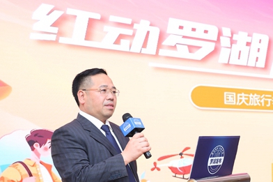第一百四十九場(chǎng)            紅動(dòng)羅湖，F(xiàn)un飛山海