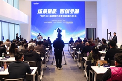 第一百五十五場(chǎng)            場(chǎng)景賦能 智創(chuàng)羅湖：“醫(yī)療+AI”創(chuàng)新聚能與供需對(duì)接價(jià)值共創(chuàng)