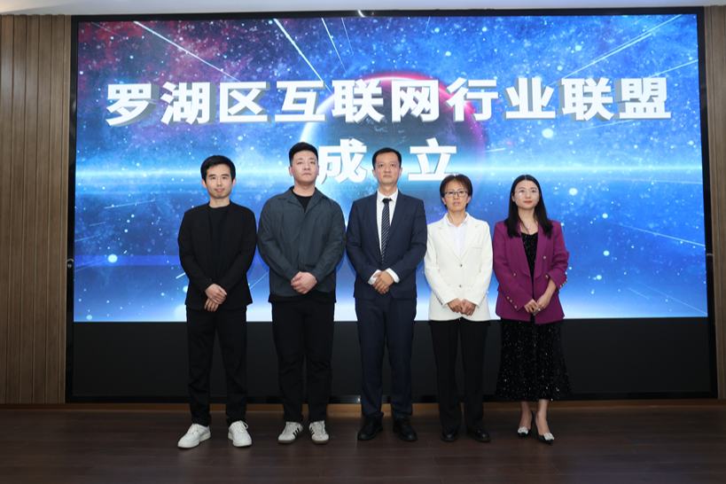 第一百五十六場(chǎng)            e企同行3·15 黨建賦能贏未來(lái)：深圳市黨建引領(lǐng)互聯(lián)網(wǎng)行業(yè)高質(zhì)量發(fā)展