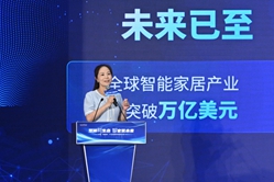 第一百六十一場(chǎng)            羅湖新生態(tài) 智家筑未來(lái)——“智能家”產(chǎn)業(yè)發(fā)展專(zhuān)場(chǎng)發(fā)布活動(dòng)