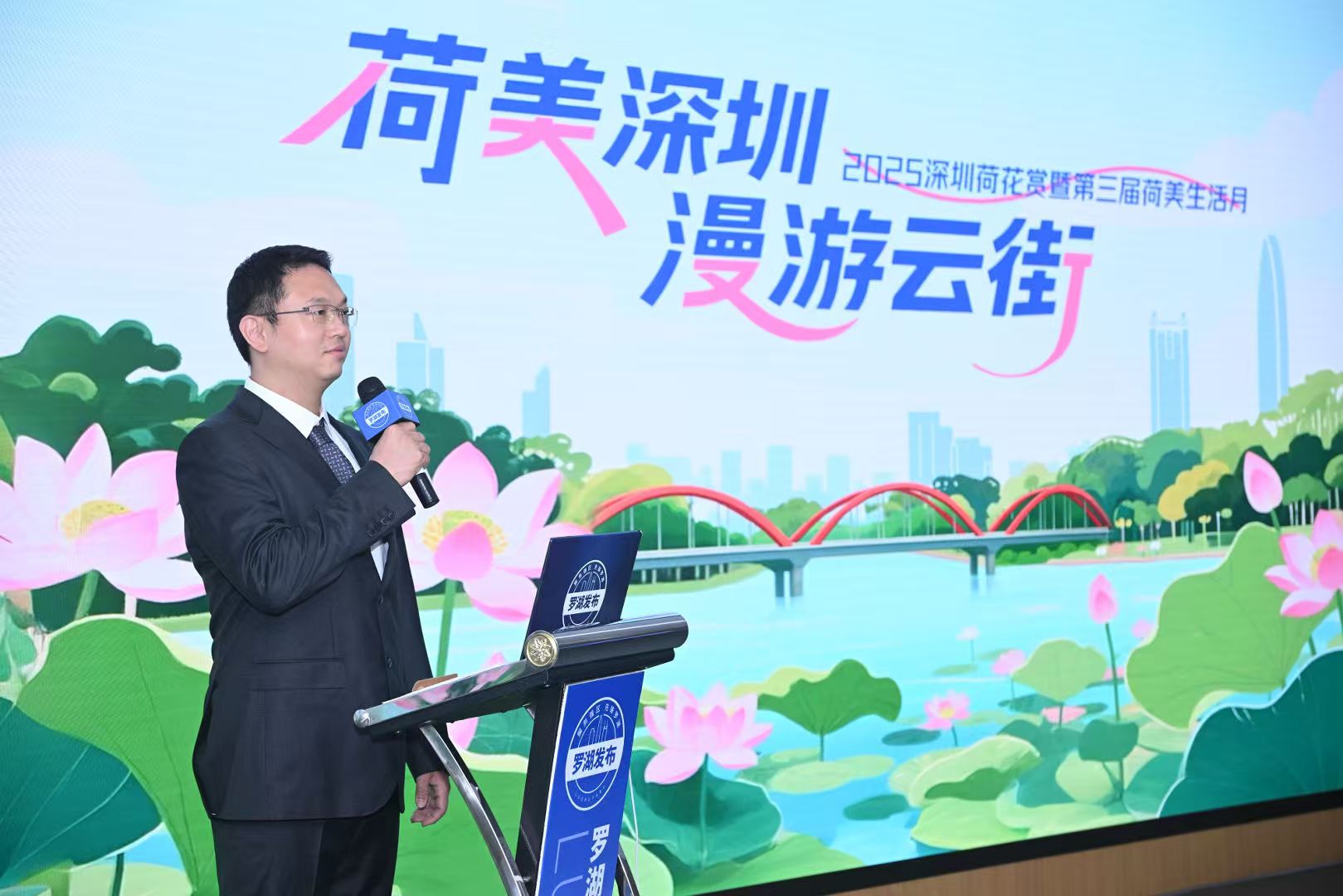第一百六十四場(chǎng)            荷美深圳 漫游云街——2025深圳荷花賞暨第三屆荷美生活月專(zhuān)場(chǎng)