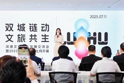 第一百六十六場(chǎng)            “雙城鏈動(dòng)·文旅共生”——深港文旅合作發(fā)展交流會(huì)暨2025羅湖深港文化月k開(kāi)幕儀式