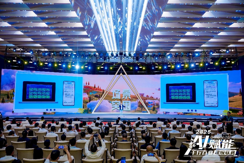 中國—東盟人工智能賦能千行百業(yè)超級聯(lián)賽智慧農(nóng)業(yè)（數(shù)字鄉(xiāng)村）創(chuàng)新大賽發(fā)布。主辦方供圖